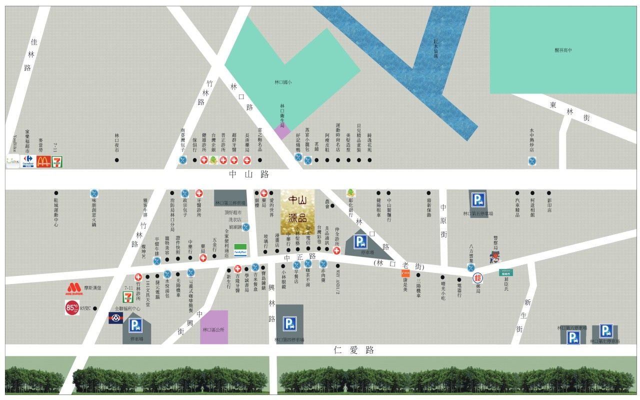 中山源品生活機能圖